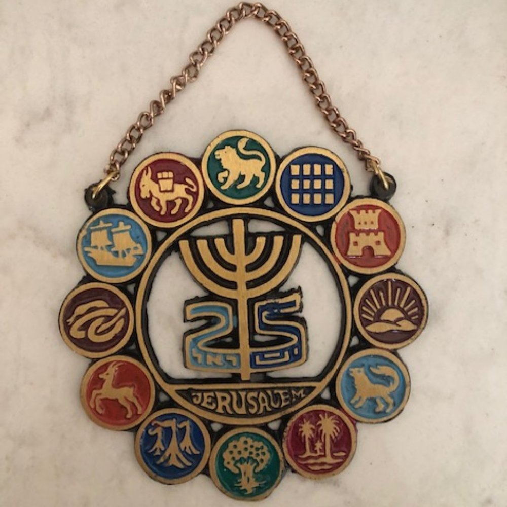 Israel. Jerusalem wall hanging. Tribes. Menorah. Rear. 25 years. Anniversary